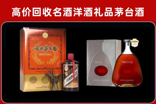 鹤岗回收轩尼诗
