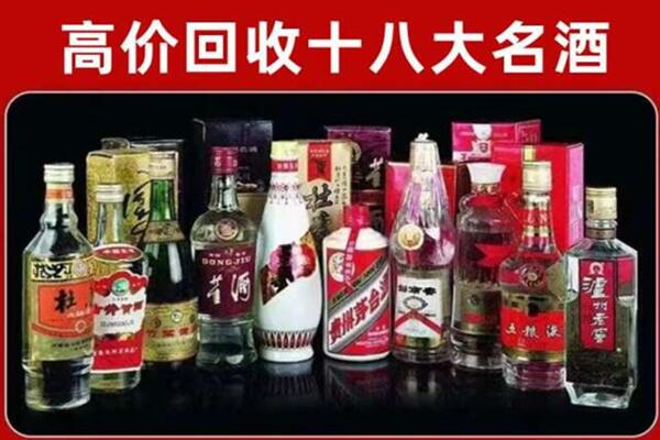 鹤岗回收老酒