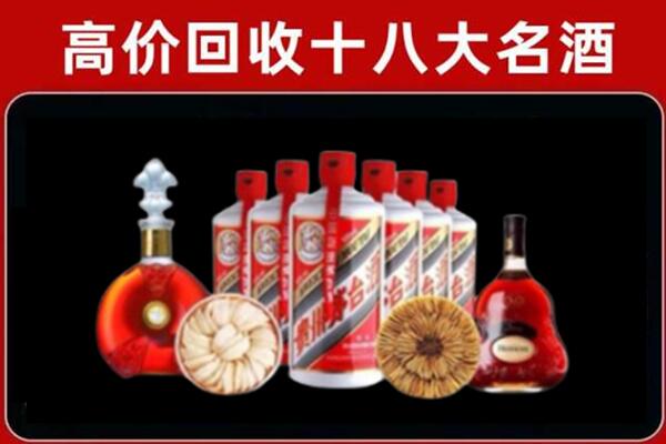鹤岗回收名酒店