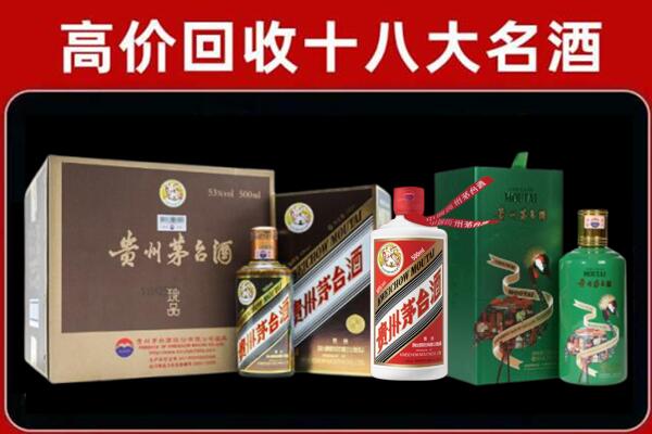 鹤岗回收铁盖茅台酒