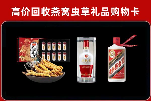 鹤岗回收名酒哪家好