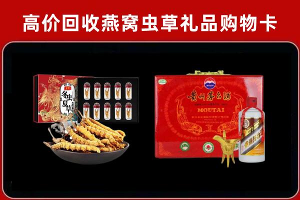 鹤岗回收15年茅台酒